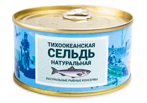 Сельдь натуральная, 185 гр