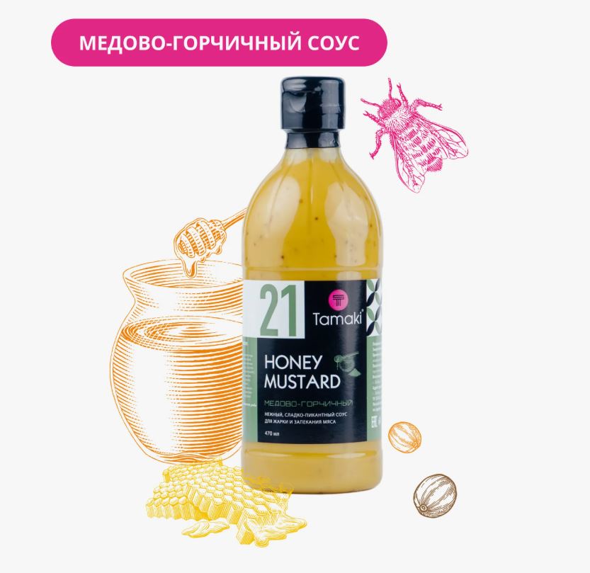Соус Медово-горчичный, 470 мл