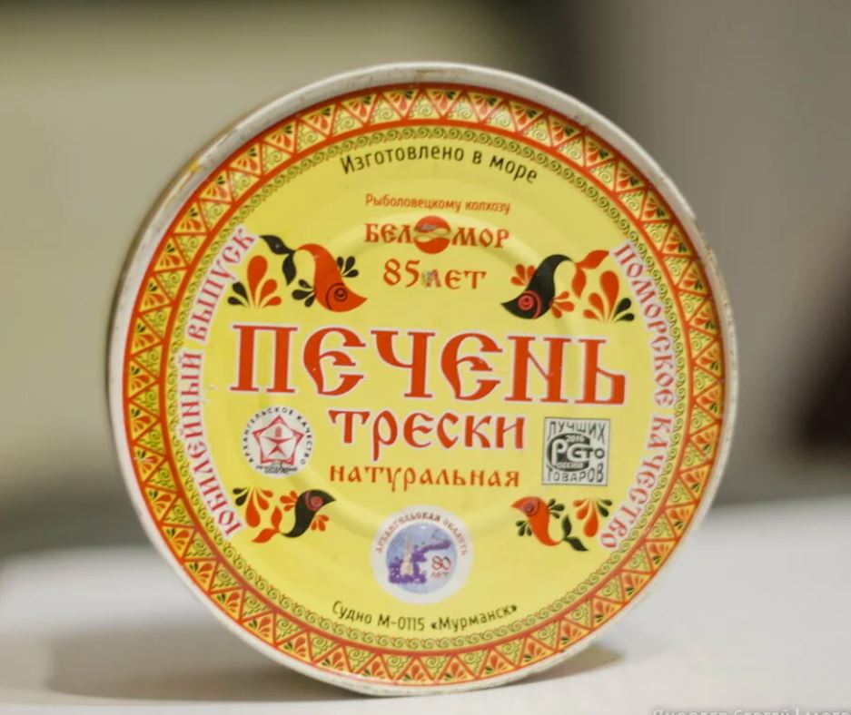 Печень трески натуральная
