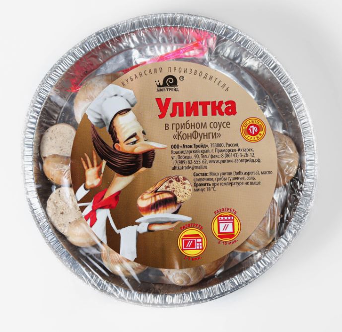 Улитки в грибном соусе конФунги